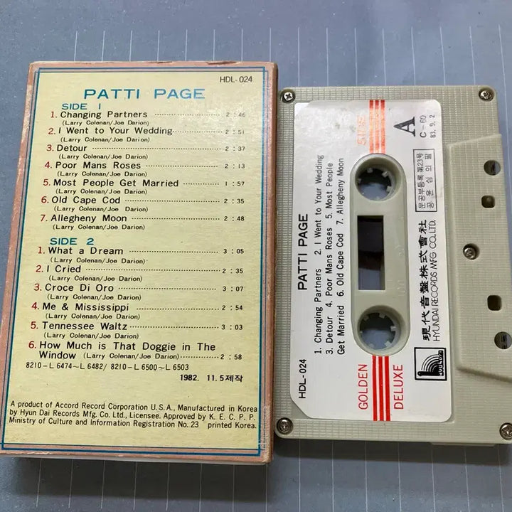 [BUNJANG] Patti Page Greatest Hits Cassette Tape / 패티 페이지 Greatest Hits 카세트테이프