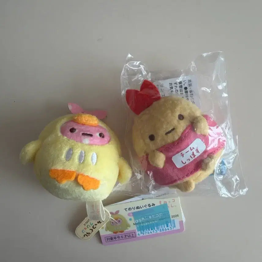 [BUNJANG] San-X Sumikko Gurashi Chick, Geranium, Ebi Fry Bundle / 스밋코구라시 스미코구라시 병아리 보자기 새우튀김 일괄