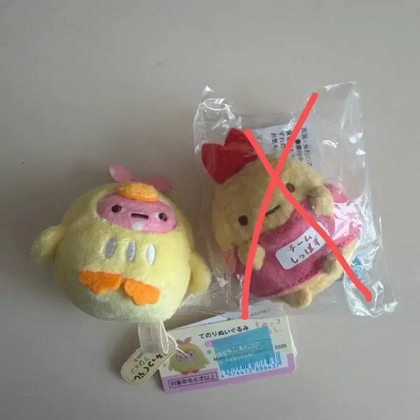 [BUNJANG] San-X Sumikko Gurashi Chick, Geranium, Ebi Fry Bundle / 스밋코구라시 스미코구라시 병아리 보자기 새우튀김 일괄