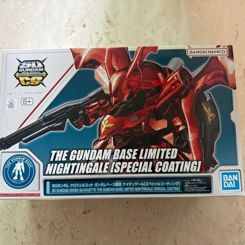 [BUNJANG] Bandai Gundam Base Limited SDCS Nightingale Special Coating Model Kit / SDCS 나이팅게일 스페셜 코팅 팝니다