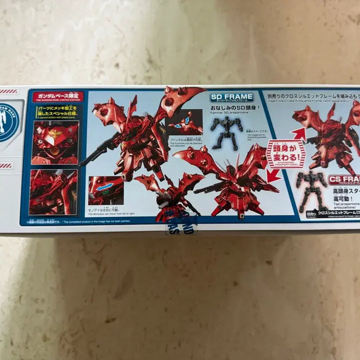 [BUNJANG] Bandai Gundam Base Limited SDCS Nightingale Special Coating Model Kit / SDCS 나이팅게일 스페셜 코팅 팝니다