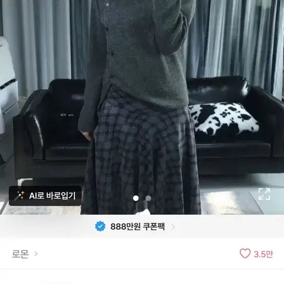 [BUNJANG] Asymmetrical Button Knit Sweater / 언발란스 버튼 니트