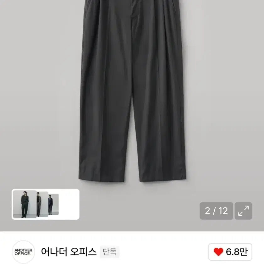 [BUNJANG] Another Office Santiago Slacks Charcoal / 어나더오피스 산티아고 슬랙스 차콜