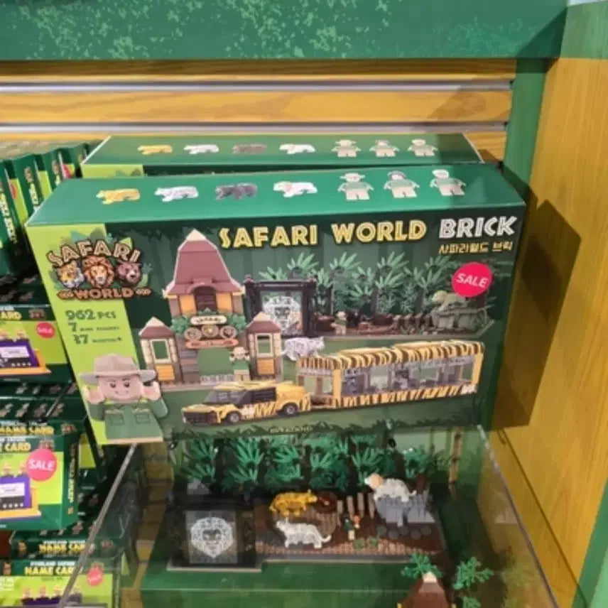 [BUNJANG] Everland Safari World Lego 962-Piece Block Set / 에버랜드 사파리월드 레고 962피스 블럭세트