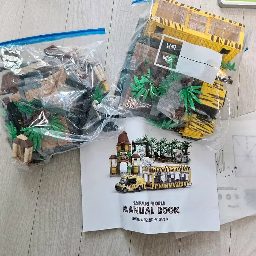 [BUNJANG] Everland Safari World Lego 962-Piece Block Set / 에버랜드 사파리월드 레고 962피스 블럭세트