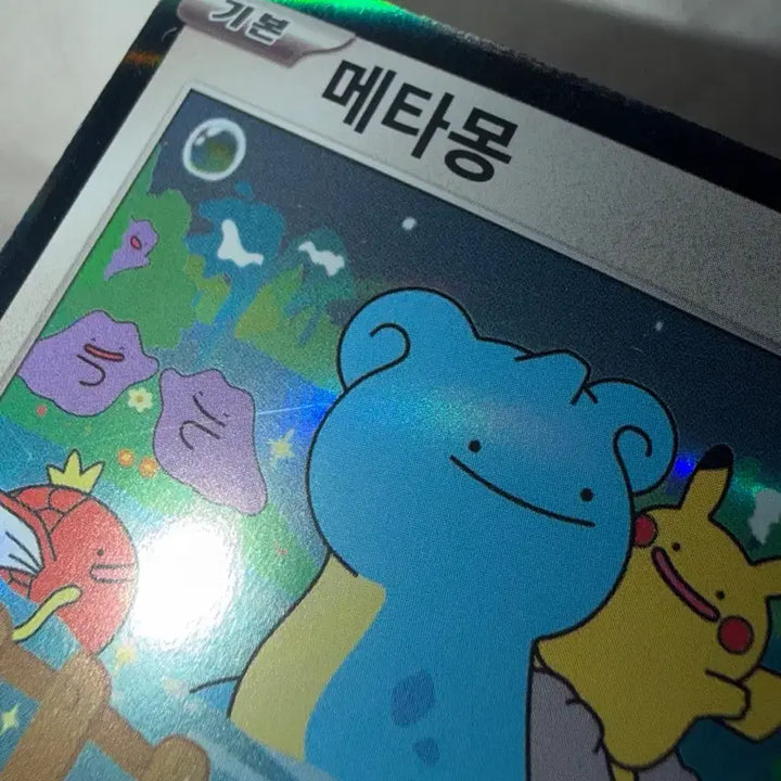 [BUNJANG] Ditto Card (Unsealed) / 메타몽 카드 개봉 판매