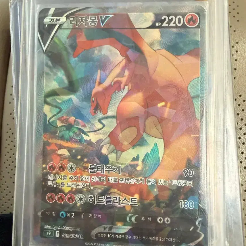[BUNJANG] Pokemon Card Bundle Set / 포켓몬카드 일괄