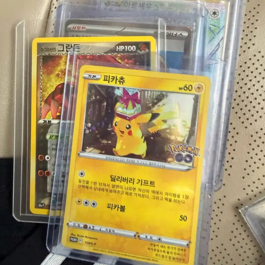 [BUNJANG] Pokemon Card Bundle Set / 포켓몬카드 일괄