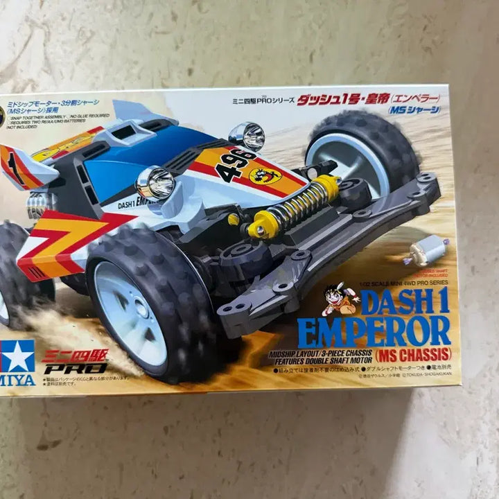 [BUNJANG] Tamiya Running Boomerang Model Kit / 타미야 달려라 부메랑 팝니다