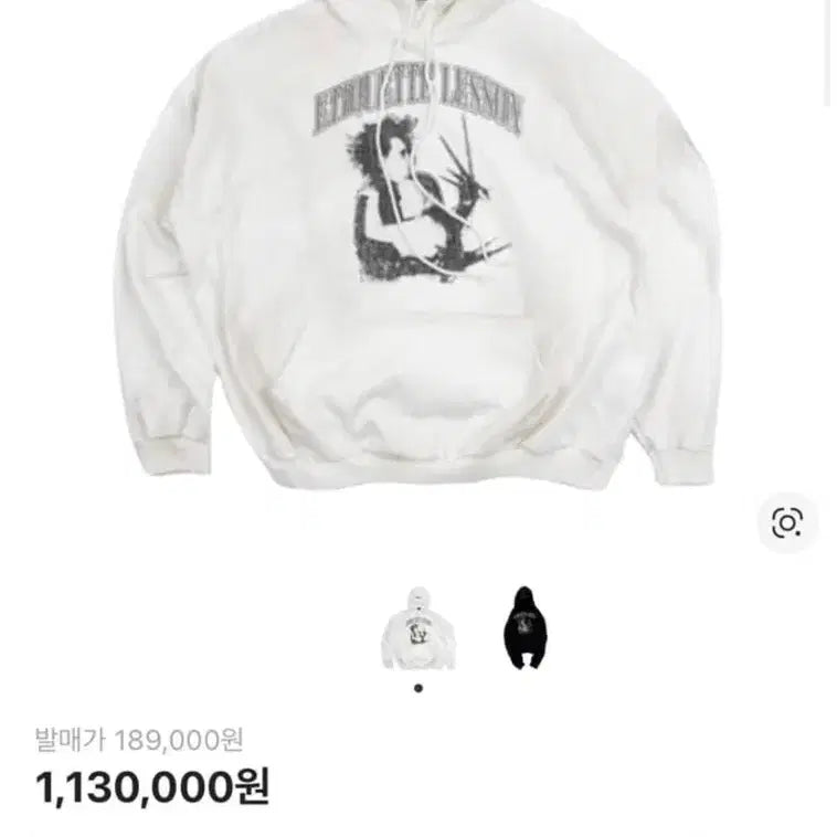 [BUNJANG] Project G/R X Atmos Etiquette Lesson Hoodie White / 프로젝트 GR X 아트모스 에티켓 레슨 후드티 화이트