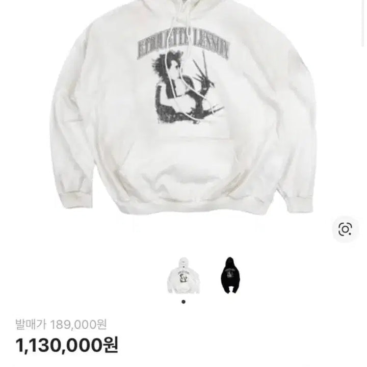 [BUNJANG] Project G/R X Atmos Etiquette Lesson Hoodie White / 프로젝트 GR X 아트모스 에티켓 레슨 후드티 화이트