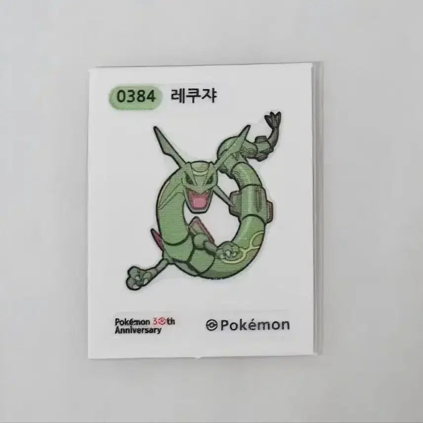 [BUNJANG] Pokemon P.P.A.D. Season 5 30th Anniversary Rayquaza Sticker / 포켓몬띠부씰 시즌5 30주년 뉴띠부씰 레쿠쟈 판매