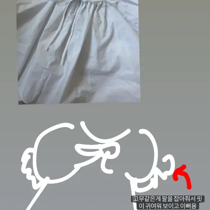 [BUNJANG] White Blouse with Adjustable Neckline / 블라우스 팝니다