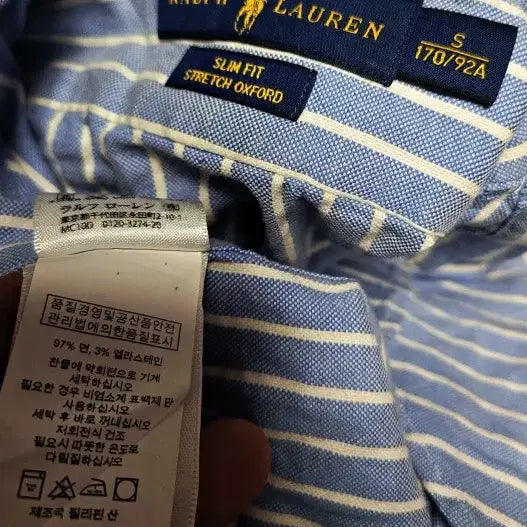 [BUNJANG] Polo Ralph Lauren Oxford Stripe Long Sleeve Shirt / 폴로 옥스포드 스트라이프 셔츠 공용 폴1328