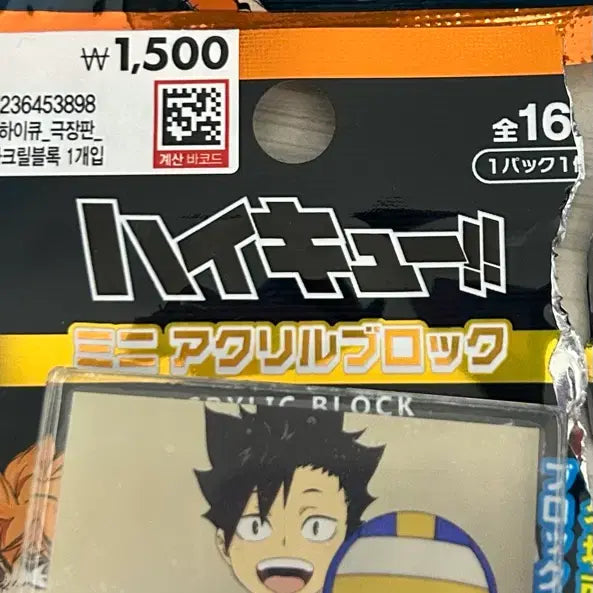 [BUNJANG] Haikyuu!! Kuroo Acrylic Standee &amp; Badge Set / 다이소 하이큐 쿠로오 아크릴 세트