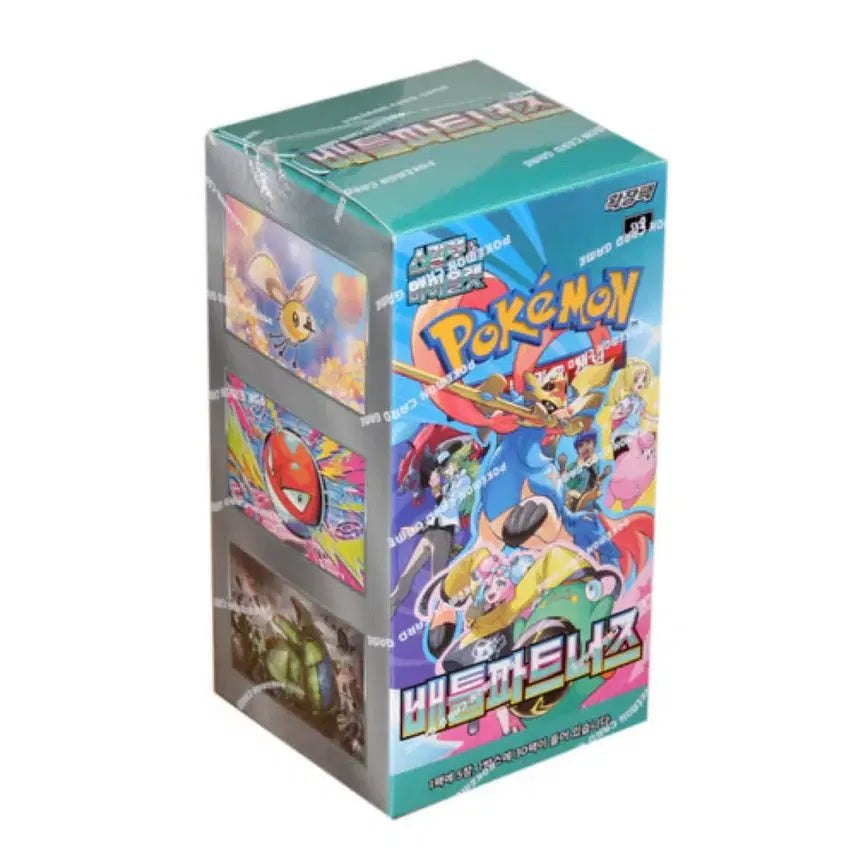 [BUNJANG] Pokemon Battle Partners Box / 포켓몬 배틀파트너즈 박스