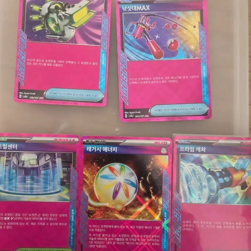 [BUNJANG] ACE Bundle Set / 포켓몬카드 ace