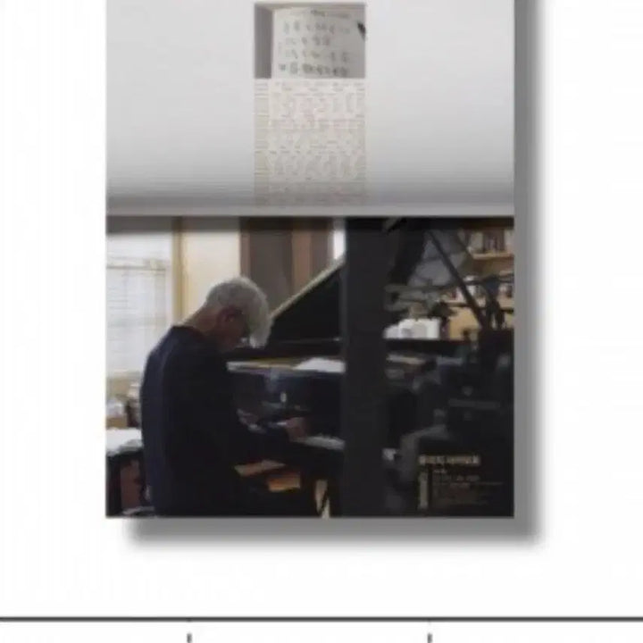[BUNJANG] Ryuichi Sakamoto Diary Main Poster (Unsealed) / 류이치 사카모토 다이어리 메인 포스터 미개봉