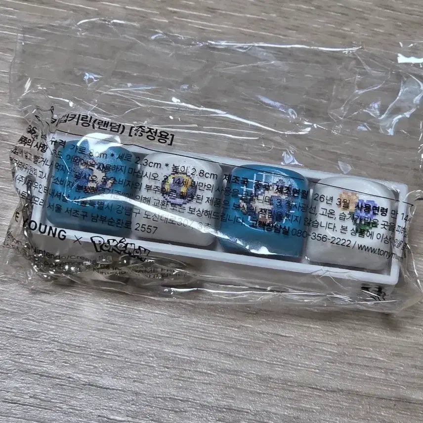 [BUNJANG] Pokemon Snorlax &amp; Togepi Keychain Set / 포켓몬 키켑 키링 교환