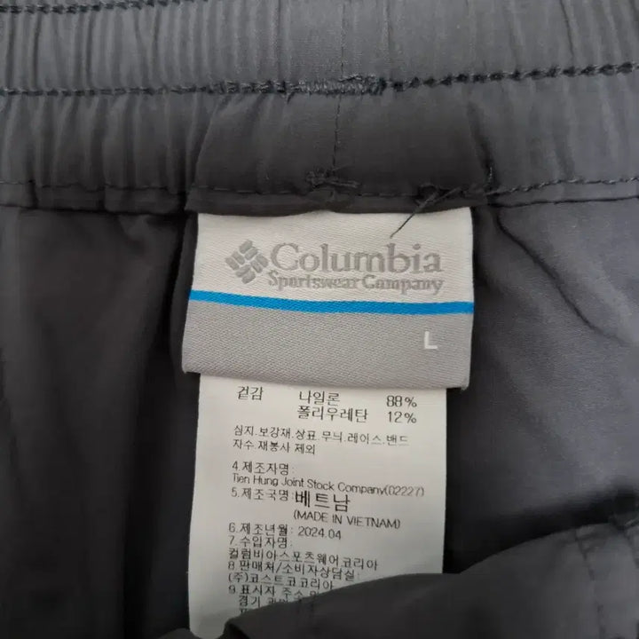 [BUNJANG] Columbia Shorts / 컬럼비아 반바지