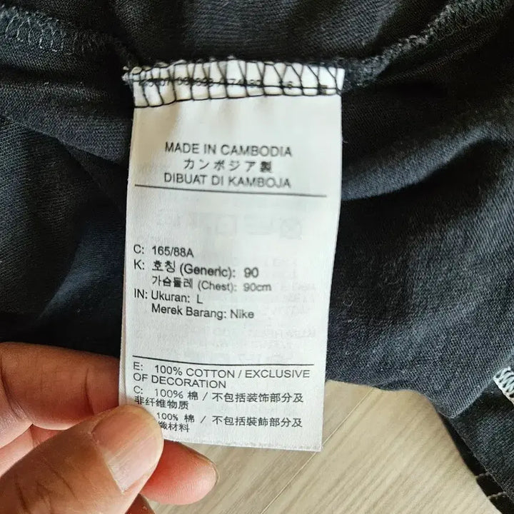 [BUNJANG] Nike T-Shirt (Black, Size 100) / 나이키 반팔100