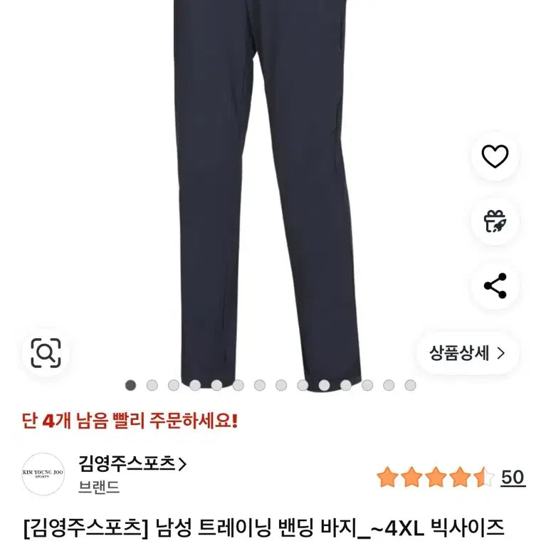 [BUNJANG] Kim Young Joo Sports Men&