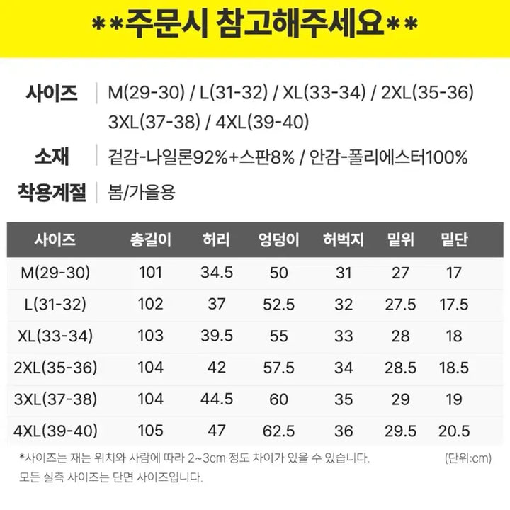 [BUNJANG] Kim Young Joo Sports Men&