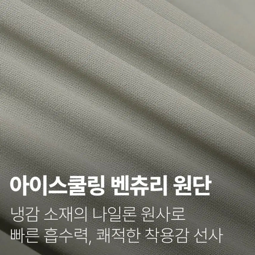 [BUNJANG] Kim Young Joo Sports Men&