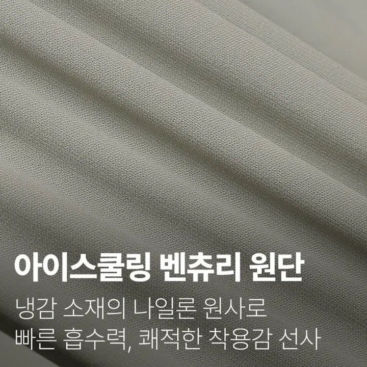 [BUNJANG] Kim Young Joo Sports Men&