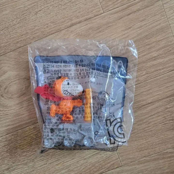 [BUNJANG] Snoopy Space Cart McDonald&