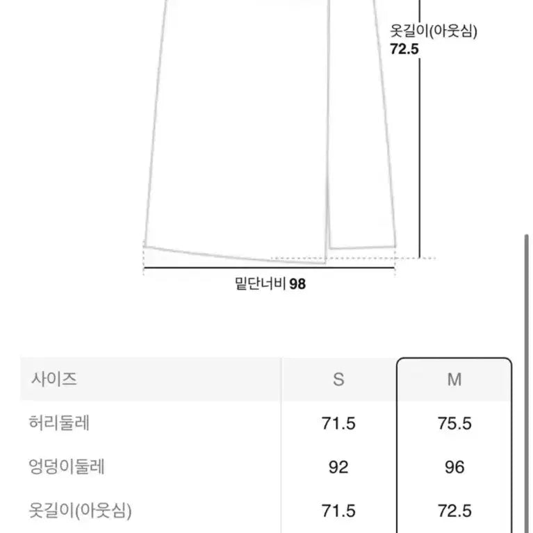 [BUNJANG] 8seconds Jersey Tuck Grey Skirt M Size / 에잇세컨즈 저지 턱 그레이 스커트 ㅅㅊㅇ 코이세이오 오헤시오
