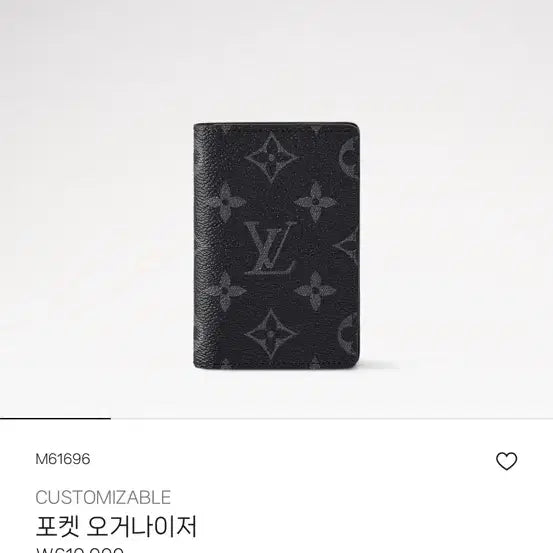 [BUNJANG] Louis Vuitton Organizer Wallet / 루이비통 오거나이저 정품 지갑단품!!!!