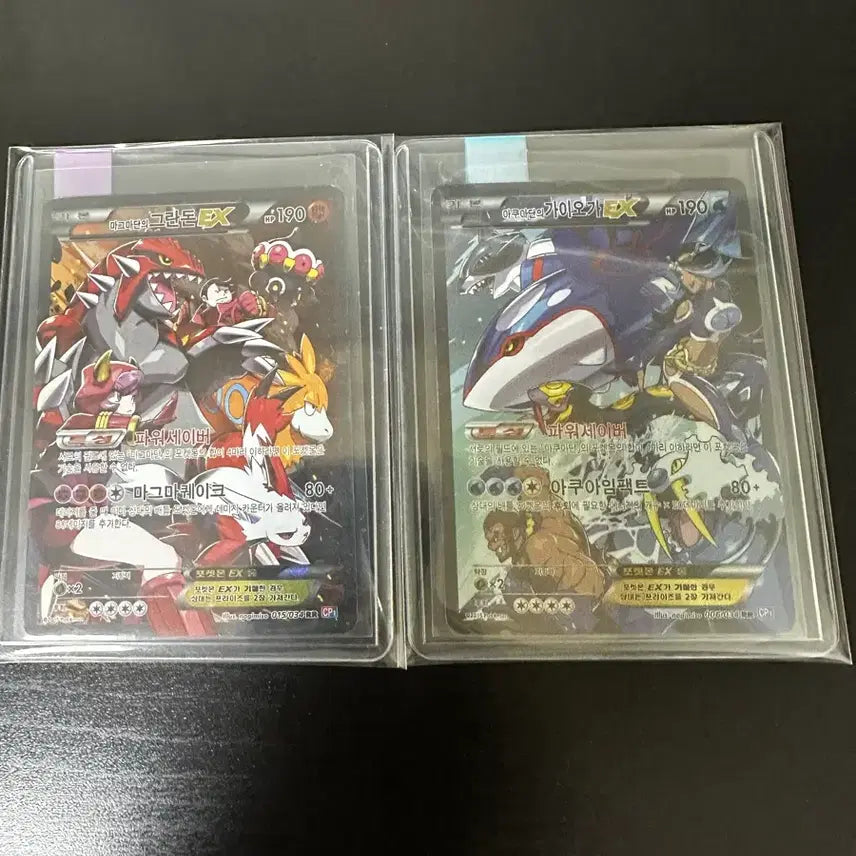 [BUNJANG] Pokemon Card Groudon &amp; Kyogre Set / 포켓몬카드 마그마단의 그란돈 &amp; 아쿠아단의 가이오가 교환 및 판매합니다.