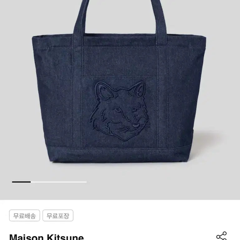 [BUNJANG] Maison Kitsuné Fox Head Denim Tote Bag L / 메종키츠네 폭스헤드 데님 토트백 L 새상품