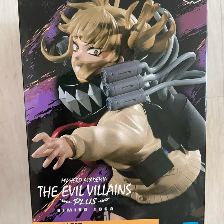 [BUNJANG] My Hero Academia Himiko Toga Figure / 나히아 토가 히미코 피규어