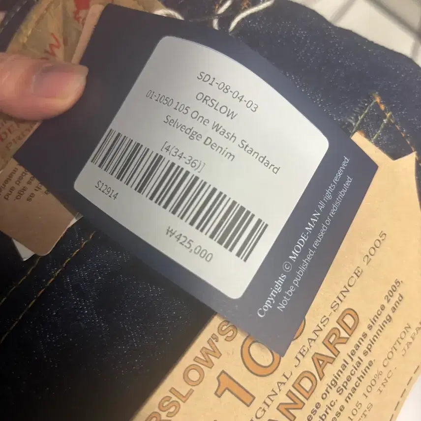 [BUNJANG] Orslow 105 One Wash Selvedge Denim Jeans / (새제품) Orslow 105 원 워시 셀비지 데님