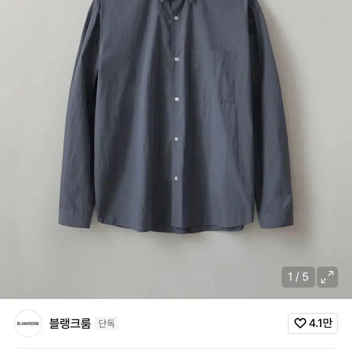 [BUNJANG] Blank Room Supima Baker Shirt Blueberry / [1] 블랭크룸 수피마 베이커 셔츠 블루베리