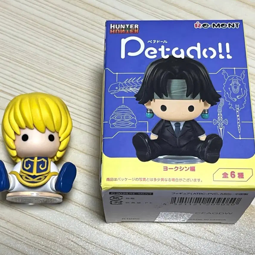 [BUNJANG] Hunter x Hunter Yorknew City Chrollo Lucilfer Petadol Figure / 헌터헌터 헌헌 페타돌 요크신 크라피카 피규어