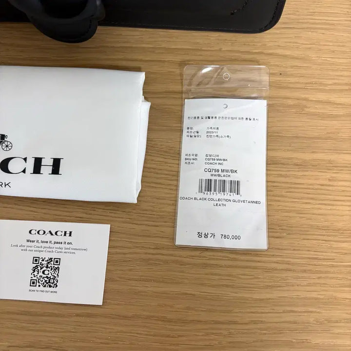 [SOLD OUT] COACH 코치 태비숄더백 가방 새상품