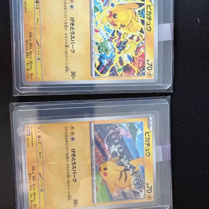 [BUNJANG] Pokemon Pikachu Promo Card 197/291 SV-P / 포켓몬 카드 피카츄 프로모 197/291 SV-P