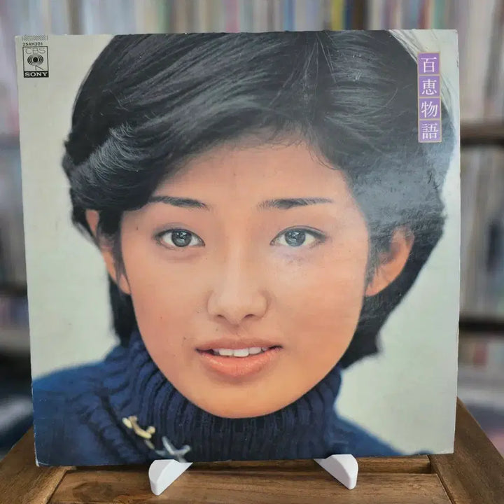 [BUNJANG] Momoe Yamaguchi "Momoe Monogatari" Compilation LP (1977) / (시티팝, 야마구치 모모에) Momoe Yamaguchi LP