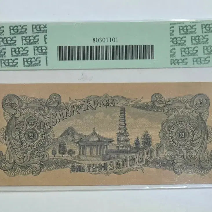 [BUNJANG] 1952 Korean 1000 Won Banknote PCGS 66PPQ / 1952년 한국 1000원 지폐 PCGS 66PPQ