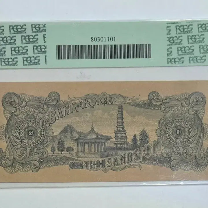 [BUNJANG] 1952 Korean 1000 Won Banknote PCGS 66PPQ / 1952년 한국 1000원 지폐 PCGS 66PPQ