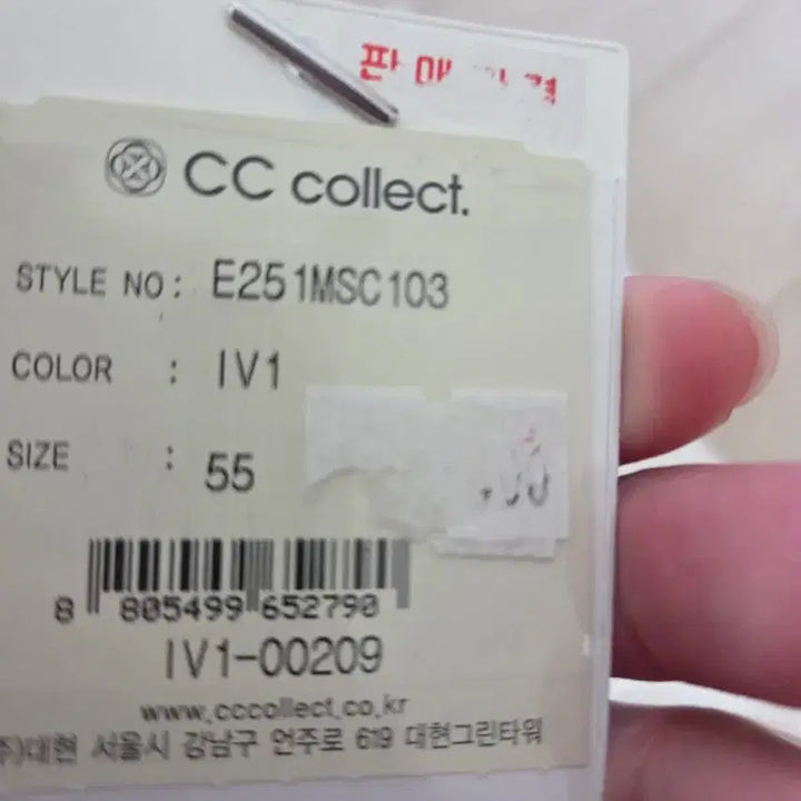[BUNJANG] Pleated Collar Blouse Ivory / 주름포인트 카라넥 블라우스 아이보리