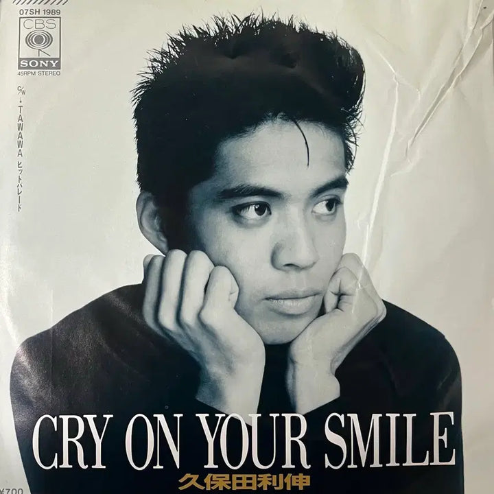 [BUNJANG] Kubota Toshinobu Cry On Your Smile LP / 시티팝 쿠보타 토시노부 -Cry On Your Smile LP