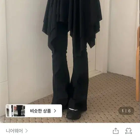 [BUNJANG] Asymmetrical Layered Midi Skirt &amp; Layered Pants Set / 언발란스 레이어드 미디 스커트 블랙/레이어드 바지 세트