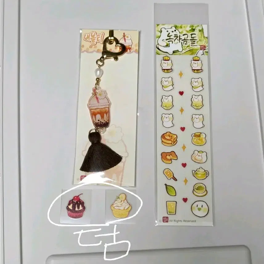 [BUNJANG] Ddalbi Artist Collection - Keyring &amp; Sticker Bundle Set / 딸비님 키링, 핀뱃지, 스티커 굿즈 일괄 판매