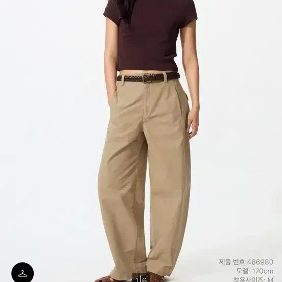[BUNJANG] Uniqlo Jersey Barrel Leg Pants / 유니클로 저지배럴리그팬츠