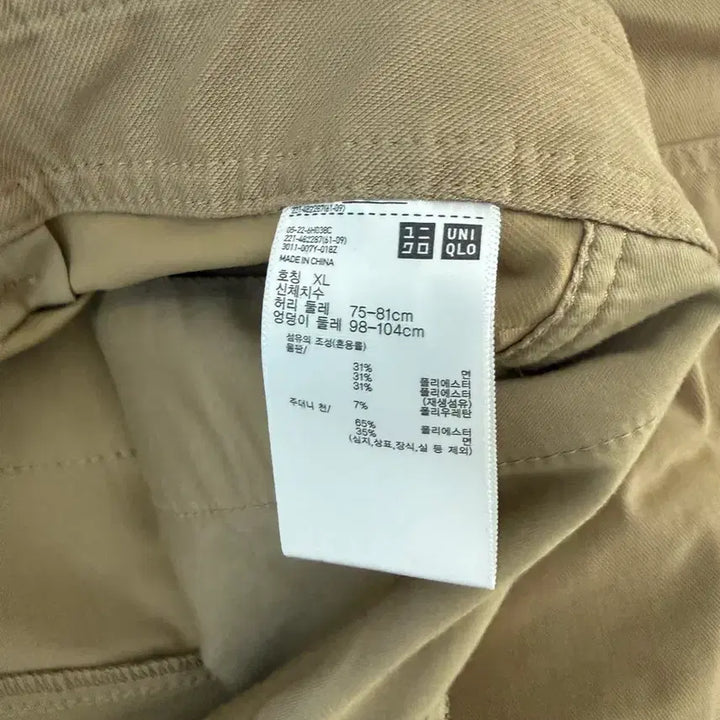 [BUNJANG] Uniqlo Jersey Barrel Leg Pants / 유니클로 저지배럴리그팬츠