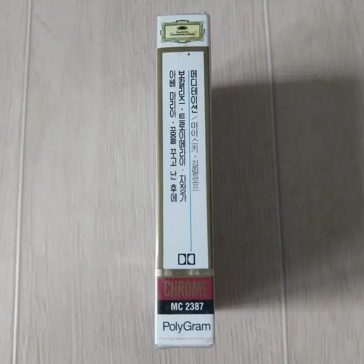 [BUNJANG] Mischa Maisky Vocalise Cassette Tape (Sealed) / 미샤 마이스키 보칼리즈 미개봉 카세트 테이프